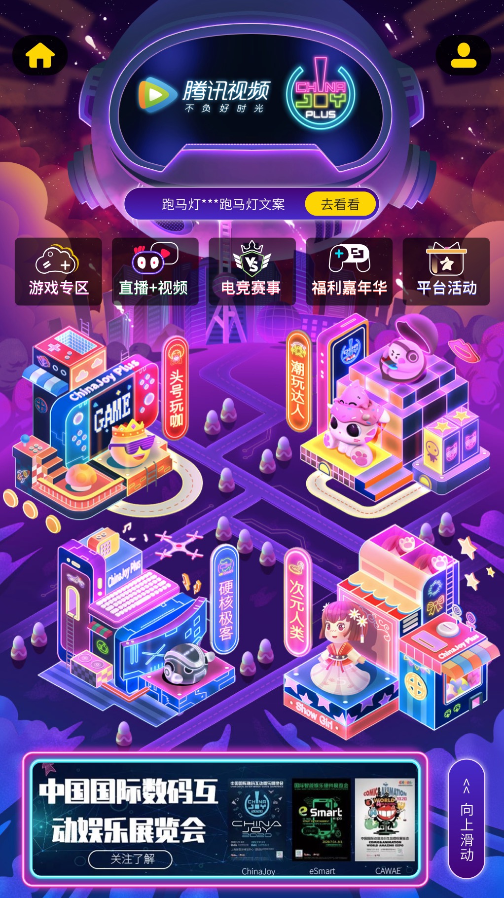 奥特曼手游破解版