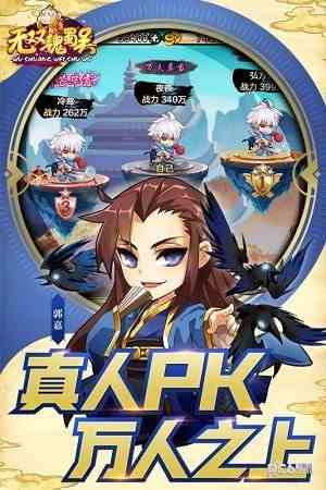 无双魏蜀吴果盘版 无双魏蜀吴果盘版