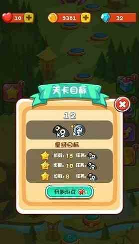 萌果历险记内购版
