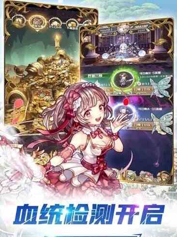 深渊幻影公益服
