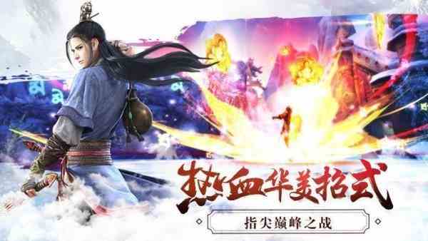 九天神帝