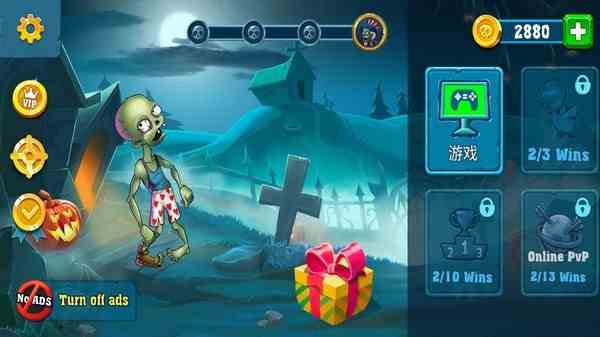 僵尸与人类弓箭大师内购版 僵尸与人类弓箭大师内购版