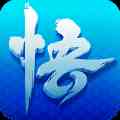 少年悟空传