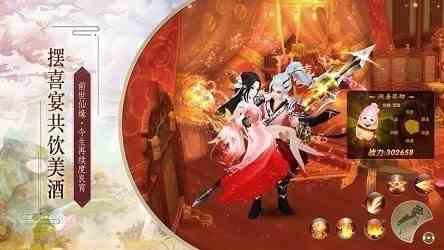 八荒剑神录无限版