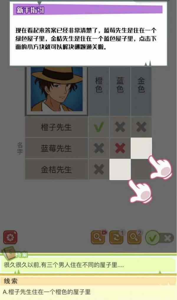 逻辑先生 逻辑先生