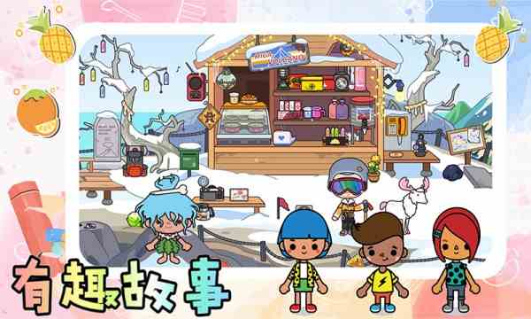 托卡世界乐园世界 托卡世界乐园世界