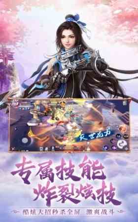 万界英雄九游版 万界英雄九游版