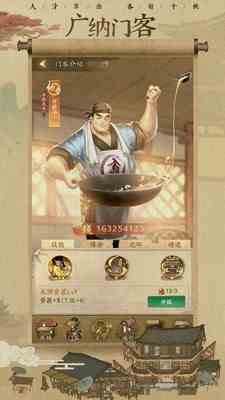 叫我大掌柜白金版 叫我大掌柜白金版