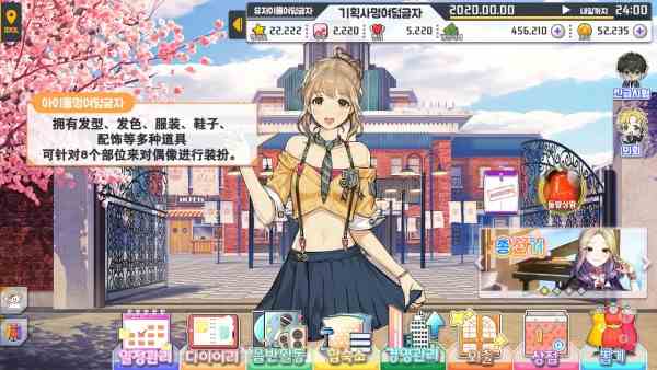 偶像明星制作人 偶像明星制作人