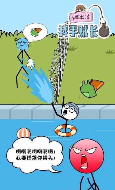 我手贼长 我手贼长