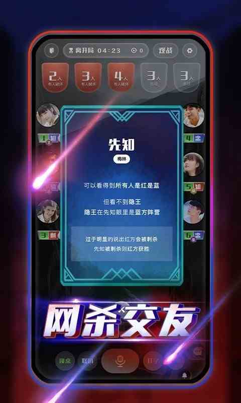 圆桌阿瓦隆 圆桌阿瓦隆