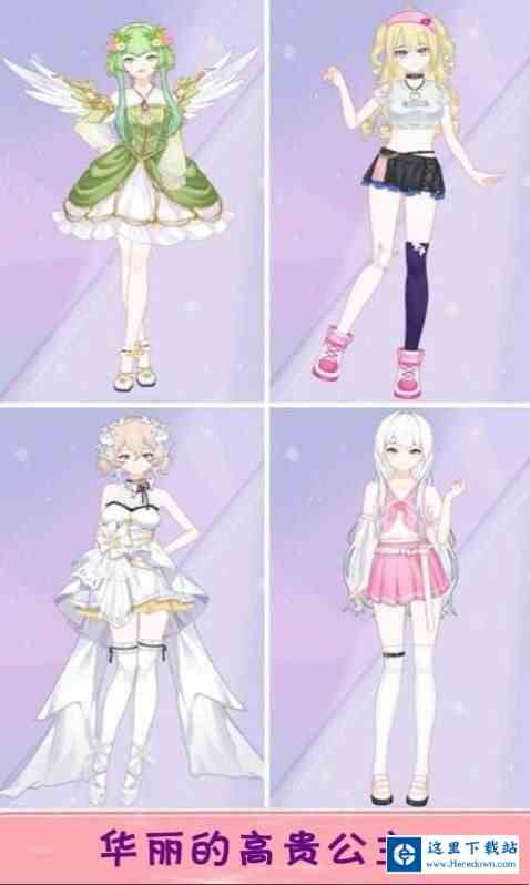 女王大人驾到 女王大人驾到