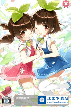 栽培少女