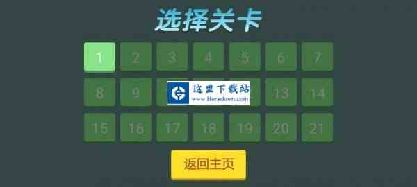 接近的数字 接近的数字