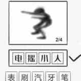 你画我瞎猜最新手游