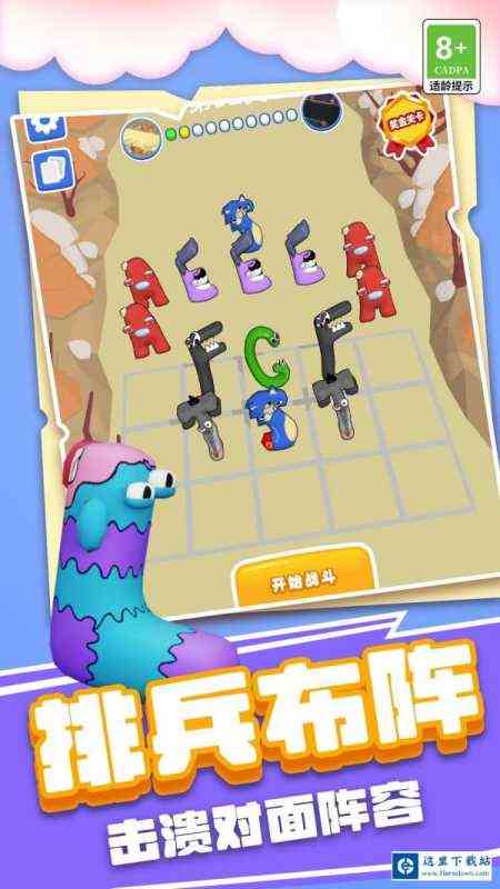 怪兽王国大战 怪兽王国大战