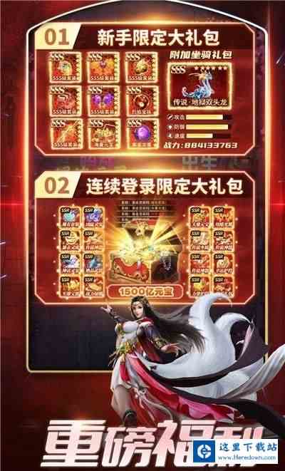 魔盒之战仙侠射击 魔盒之战仙侠射击