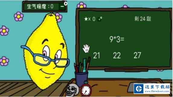 疯狂猜不中 疯狂猜不中