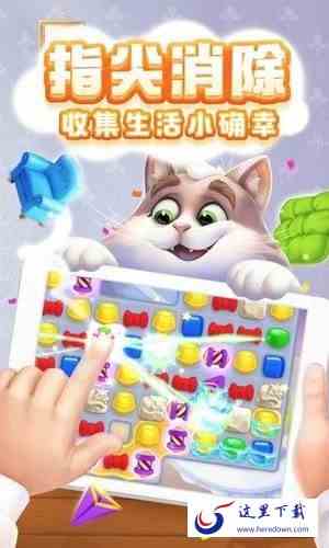 梦幻家园游戏下载