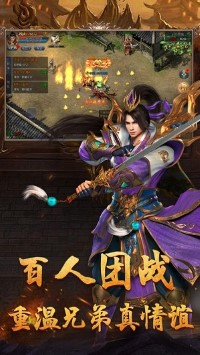 天眼传奇手游 天眼传奇手游