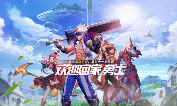 地下城与勇士单机版 地下城与勇士单机版