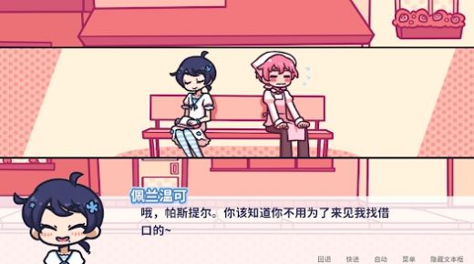 花映繁星汉化版 花映繁星汉化版