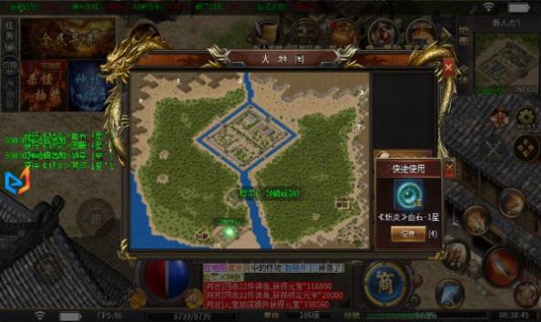 屠龙圣域之异兽专属 屠龙圣域之异兽专属