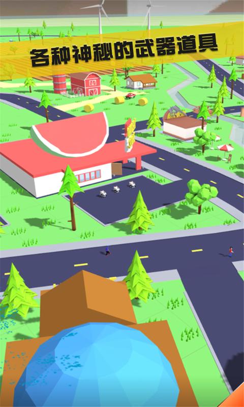 沙雕模拟器开放世界沙盒