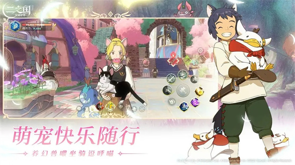 二之国:交错世界官网版 二之国:交错世界官网版