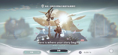 花雨旋律2 花雨旋律2
