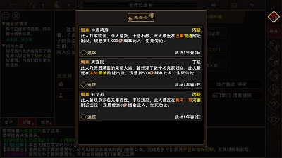 我来自江湖手机版 我来自江湖手机版