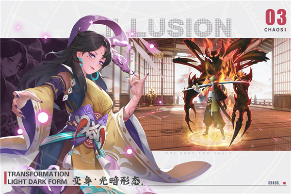 剑刃风华正式版 剑刃风华正式版