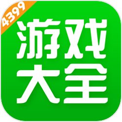 4399游戏盒官网入口手机版