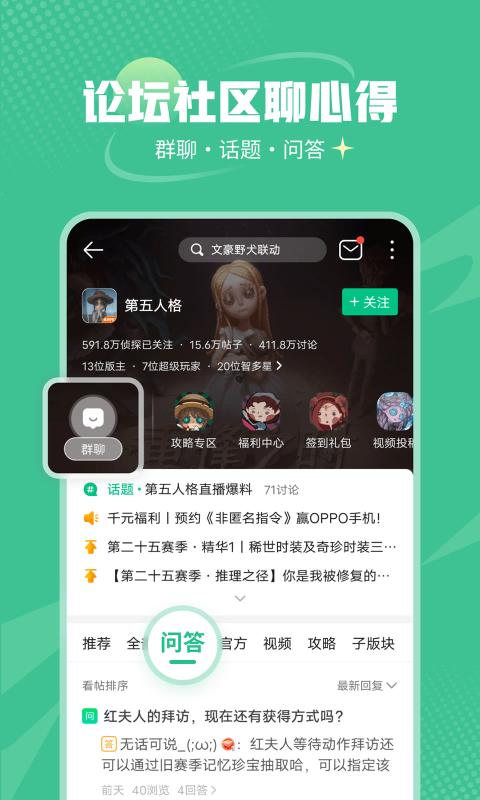 4399游戏盒官网入口手机版 4399游戏盒官网入口手机版