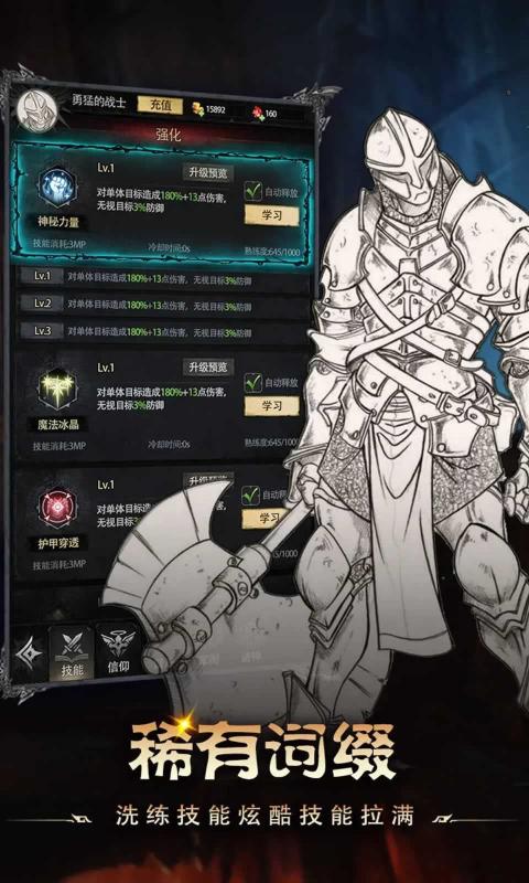 铁血守卫免广告 铁血守卫免广告