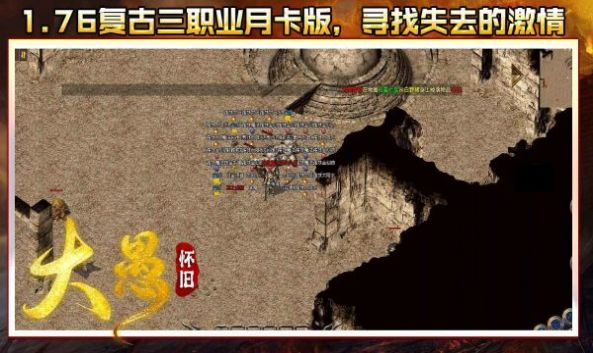 大愚传奇 大愚传奇