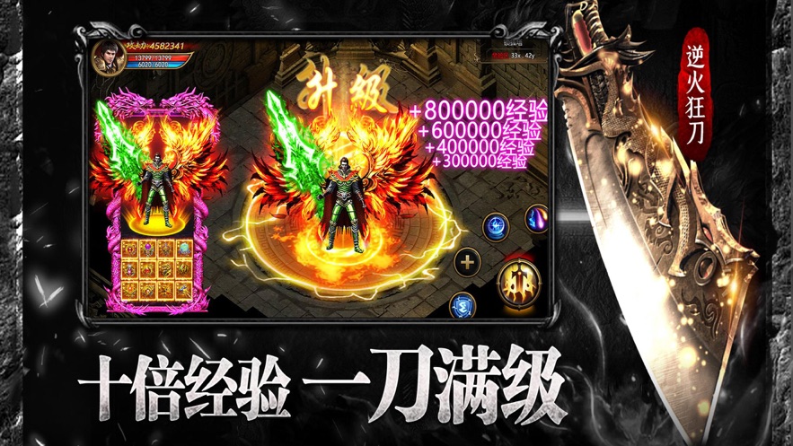 神皇单职业传奇 神皇单职业传奇