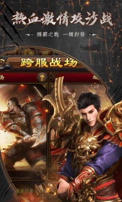 辉月传奇 辉月传奇