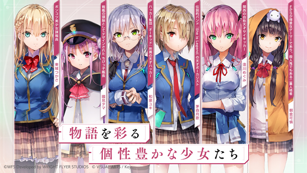 绯染天空最新版 绯染天空最新版