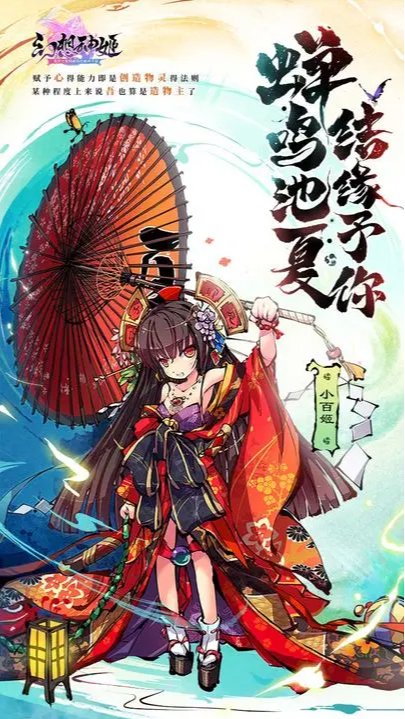 幻想神姬台服 幻想神姬台服