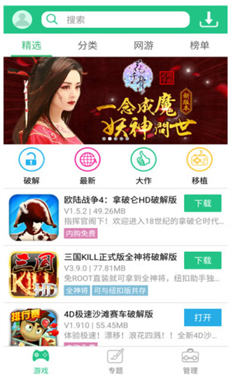 纽扣助手旧版本 纽扣助手旧版本