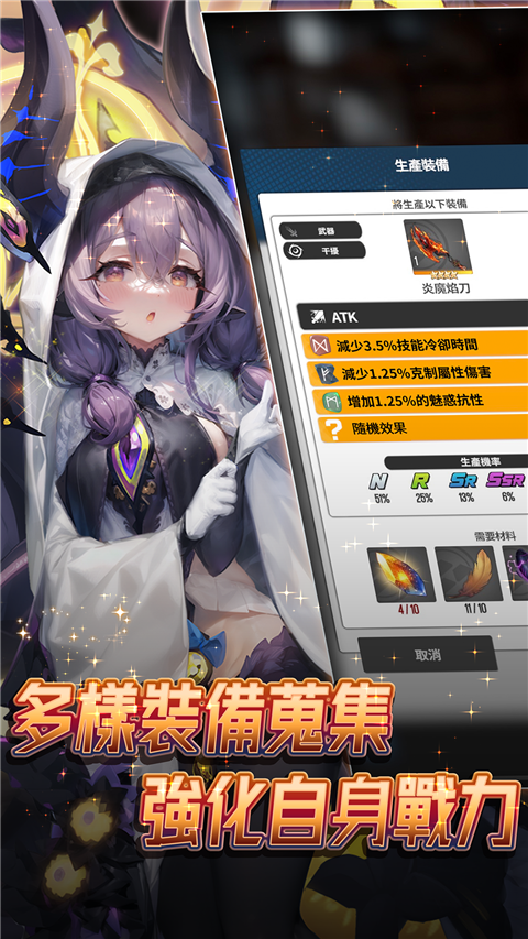 异界勇者官方版 异界勇者官方版