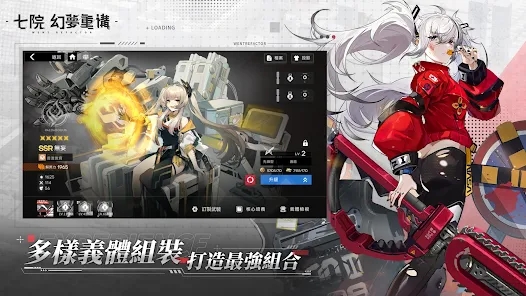 七院:幻梦重构官网版 七院:幻梦重构官网版