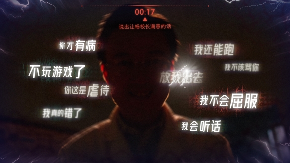 飞越13号房完整版 飞越13号房完整版