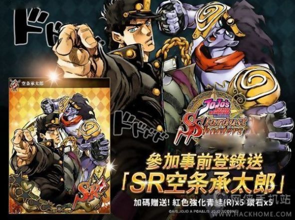 jojo的奇妙冒险中文版 jojo的奇妙冒险中文版