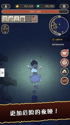 狂野驯兽师:新纪元手机版 狂野驯兽师:新纪元手机版