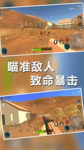 末日吃鸡枪战不用登录 末日吃鸡枪战不用登录