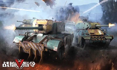 战地指令正版 战地指令正版