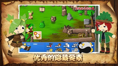 史诗战斗幻想4中文版 史诗战斗幻想4中文版