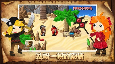 史诗战斗幻想4完整版 史诗战斗幻想4完整版
